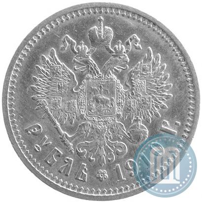 Фото 1 рубль 1910 года (ЭБ) 