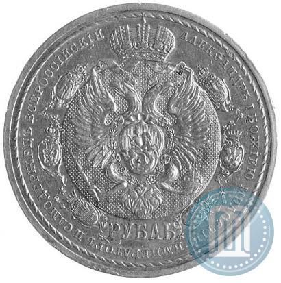 Picture 1 rouble 1912 year (ЭБ) "In commemoration of centenary of Patriotic War of 1812"