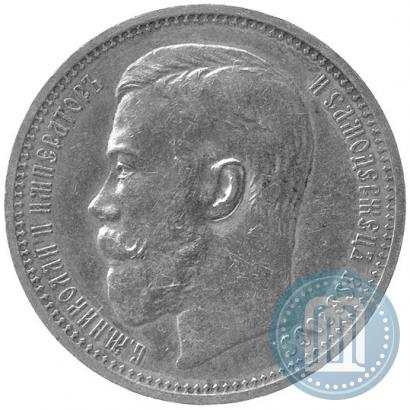 Picture 1 rouble 1914 year (ВС) 
