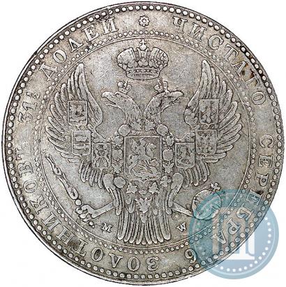 Фото 1,5 рубля - 10 злотых 1836 года MW 