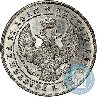 Фото 1 рубль 1844 года MW 