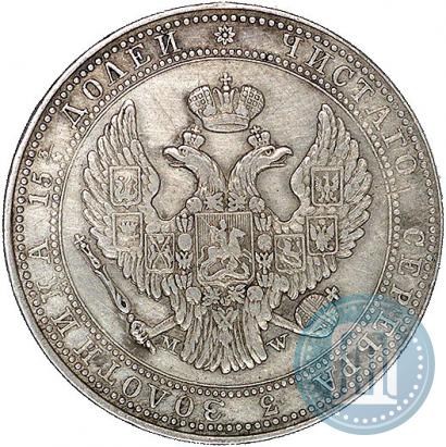 Фото 3/4 рубля - 5 злотых 1834 года MW 