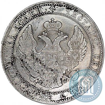 Фото 3/4 рубля - 5 злотых 1835 года MW 