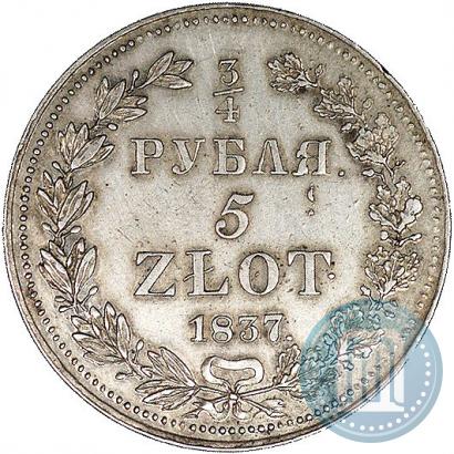Picture 3/4 roubles - 5 złotych 1837 year НГ 