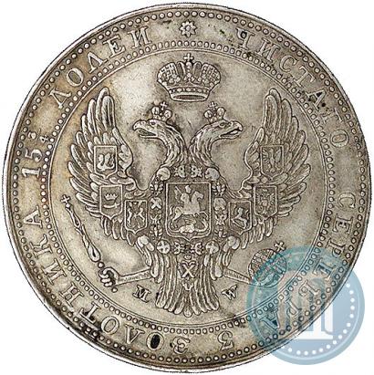 Picture 3/4 roubles - 5 złotych 1837 year MW 