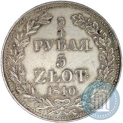 Picture 3/4 roubles - 5 złotych 1840 year MW 