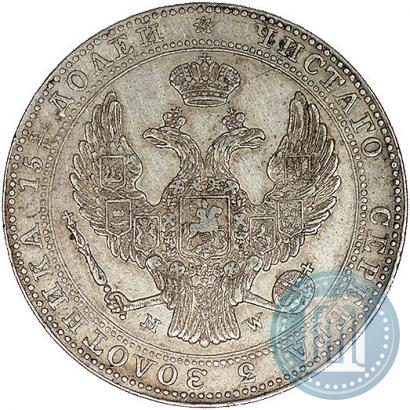 Фото 3/4 рубля - 5 злотых 1840 года MW 