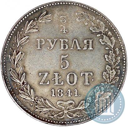 Picture 3/4 roubles - 5 złotych 1841 year MW 