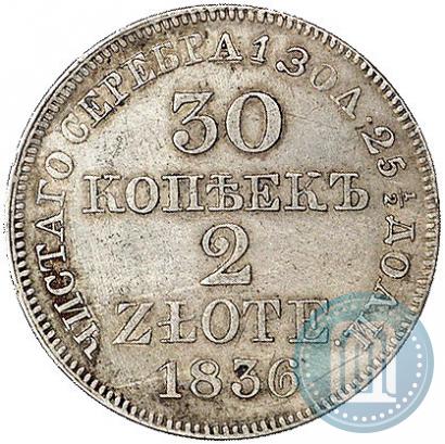 Picture 30 kopecks - 2 złotych 1836 year MW 