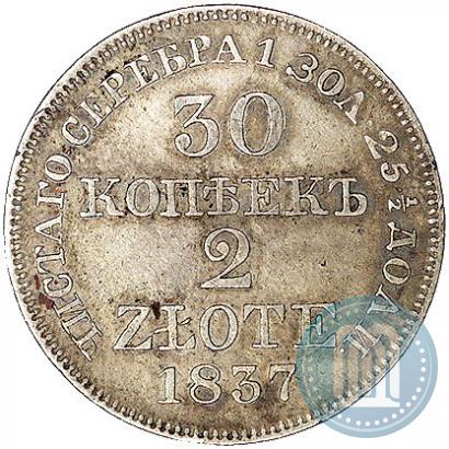 Picture 30 kopecks - 2 złotych 1837 year MW 