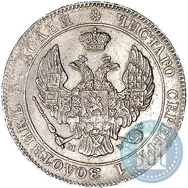 Picture 25 kopecks - 50 groszy 1846 year MW 