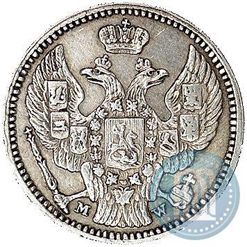 Picture 20 kopecks - 40 groszy 1850 year MW 