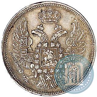 Picture 15 kopecks - 1 złoty 1835 year MW 