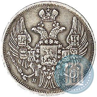 Picture 15 kopecks - 1 złoty 1837 year НГ 