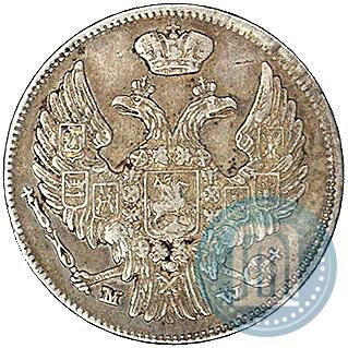 Picture 15 kopecks - 1 złoty 1837 year MW 