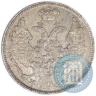 Picture 15 kopecks - 1 złoty 1839 year MW 