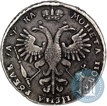 Picture 1 rouble 1721 year K "Portrait with shoulder straps"
