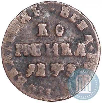 Фото 1 копейка 1707 года МД 