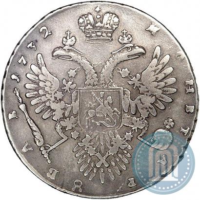 Picture 1 rouble 1732 year  