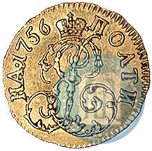 Фото Полтина 1756 года  