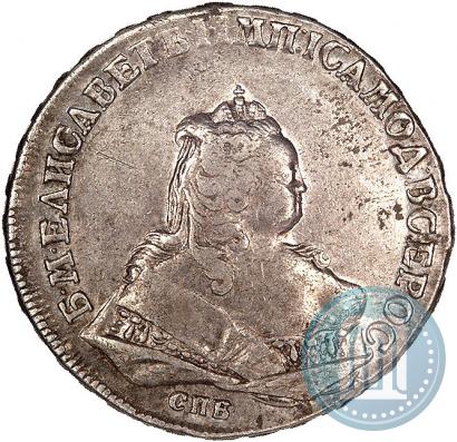 Фото 1 рубль 1745 года СПБ 