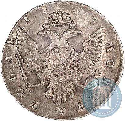 Фото 1 рубль 1745 года СПБ 