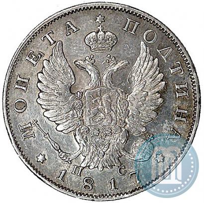 Фото Полтина 1817 года СПБ-ПС 
