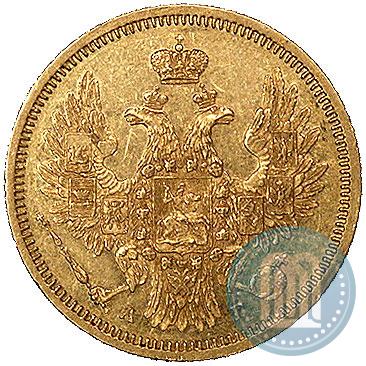 Picture 5 roubles 1855 year СПБ-АГ 