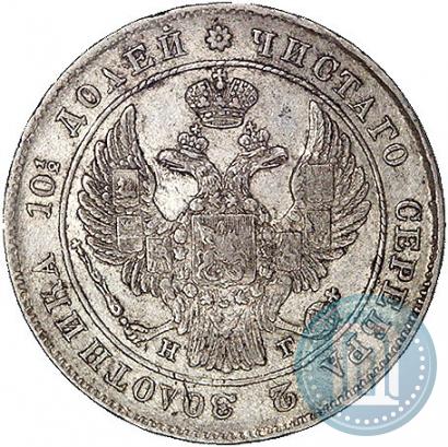 Picture Poltina 1839 year СПБ-НГ 