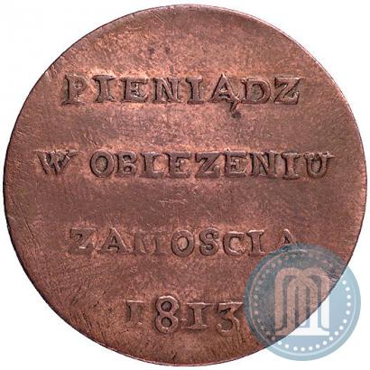 Picture 6 groszy 1813 year  