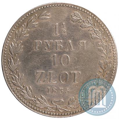 Picture 1,5 roubles - 10 złotych 1835 year MW 