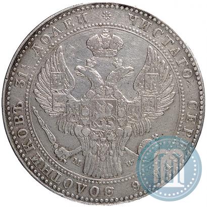 Фото 1,5 рубля - 10 злотых 1841 года MW 