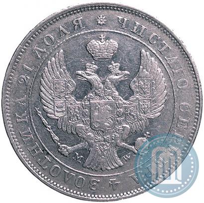 Фото 1 рубль 1843 года MW 