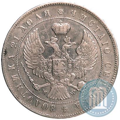 Picture 1 rouble 1844 year MW 