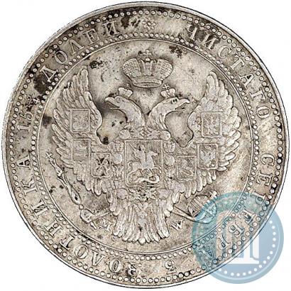 Фото 3/4 рубля - 5 злотых 1834 года MW 