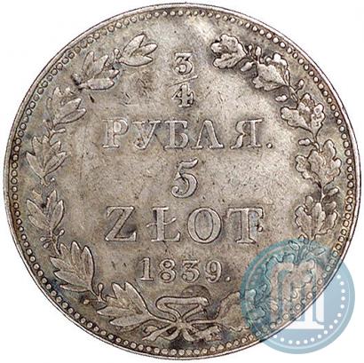 Фото 3/4 рубля - 5 злотых 1839 года MW 