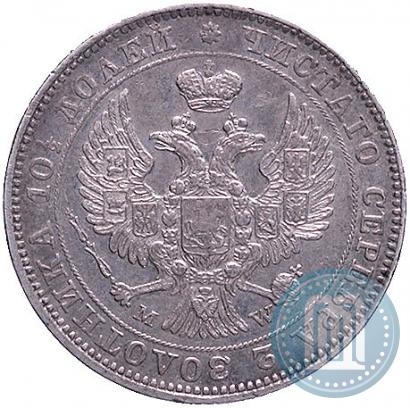 Picture Poltina 1846 year MW 