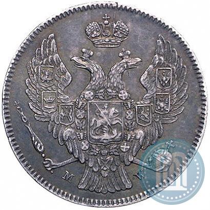 Фото 30 копеек - 2 злотых 1835 года MW 