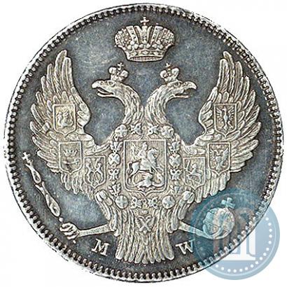 Фото 30 копеек - 2 злотых 1837 года MW 