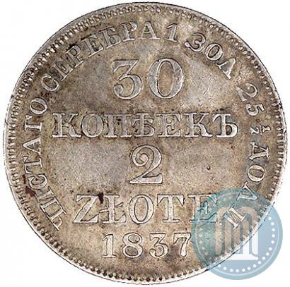 Фото 30 копеек - 2 злотых 1837 года MW 