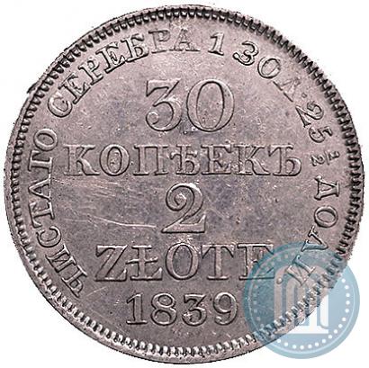 Picture 30 kopecks - 2 złotych 1839 year MW 