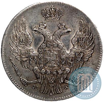 Фото 30 копеек - 2 злотых 1840 года MW 