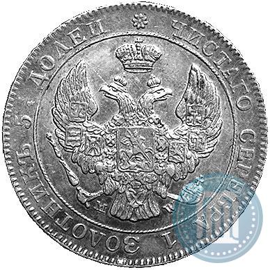Picture 25 kopecks - 50 groszy 1846 year MW 