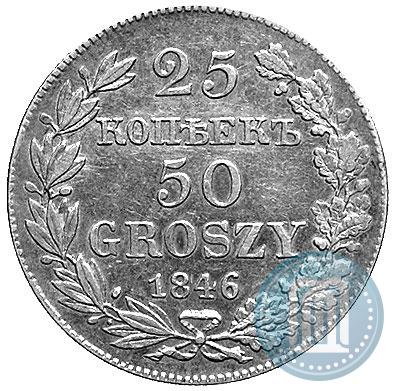 Picture 25 kopecks - 50 groszy 1846 year MW 