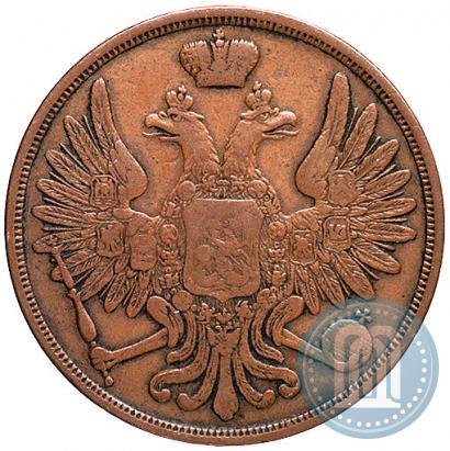Фото 3 копейки 1852 года ВМ 