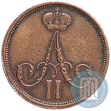 Фото 1 копейка 1861 года ВМ 