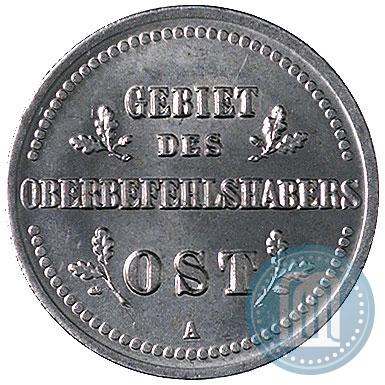 Picture 2 kopecks 1916 year А "German occupation"