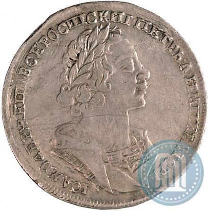 Picture 1 rouble 1724 year  "Portrait in ancient armour"