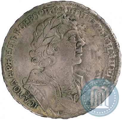 Фото 1 рубль 1725 года OK "Портрет в античных доспехах"