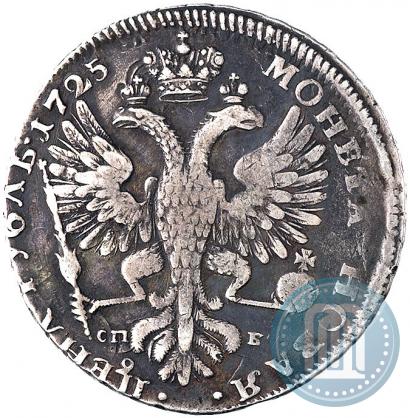 Picture 1 rouble 1725 year СПБ "Petersburg type, portrait turned to the left"
